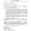 MANIFESTO OF SUPPORT PARA KAY VP SARA DUTERTE NG BAPTISTS PASTORS, HINDI AWTORISADO NG ISA NILANG GRUPO