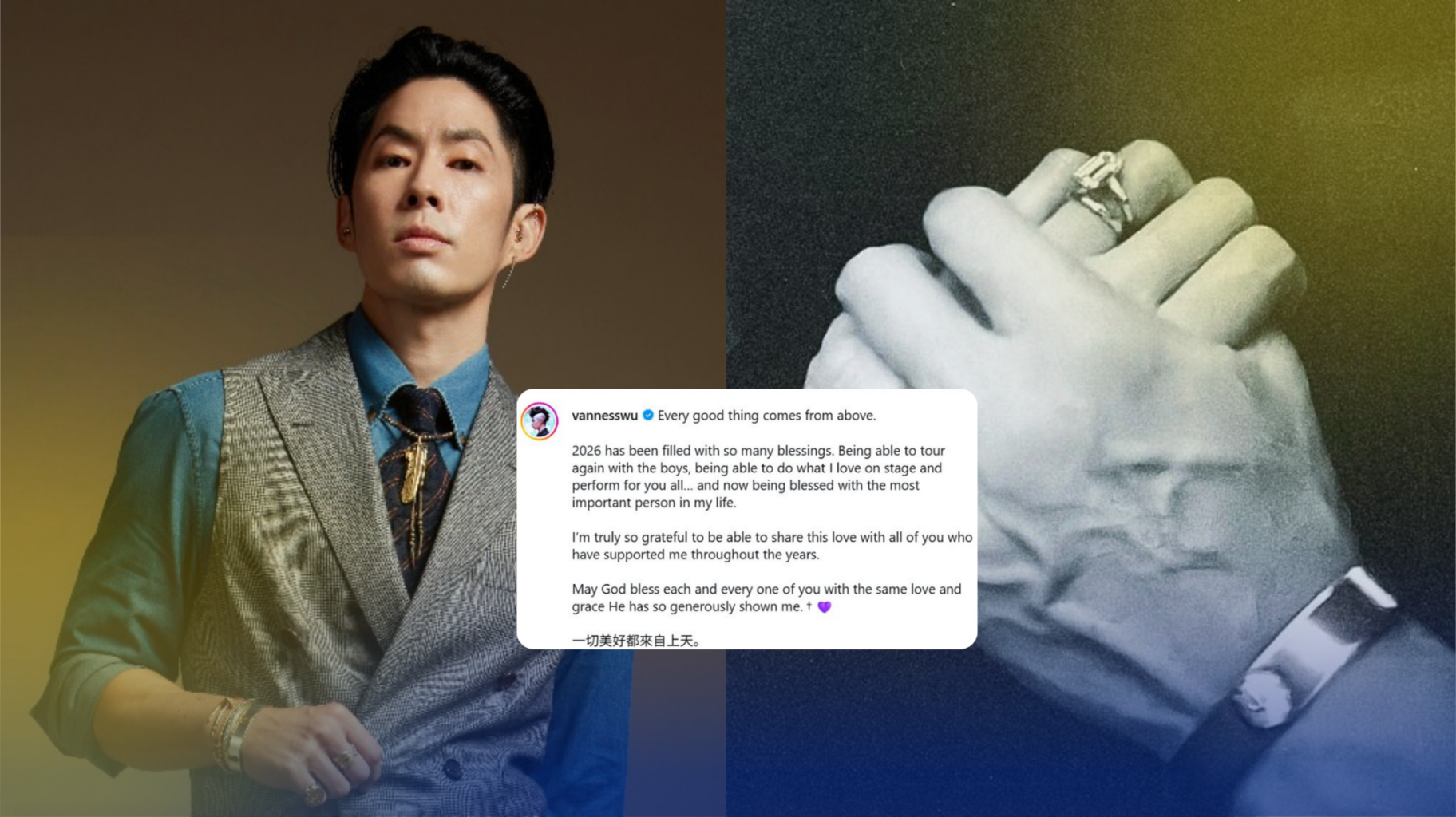 VANNESS WU, MULING NAGPAKASAL