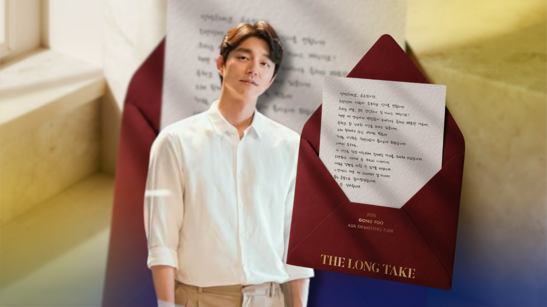 SOUTH KOREAN ACTOR GONG YOO, DARATING SA PILIPINAS